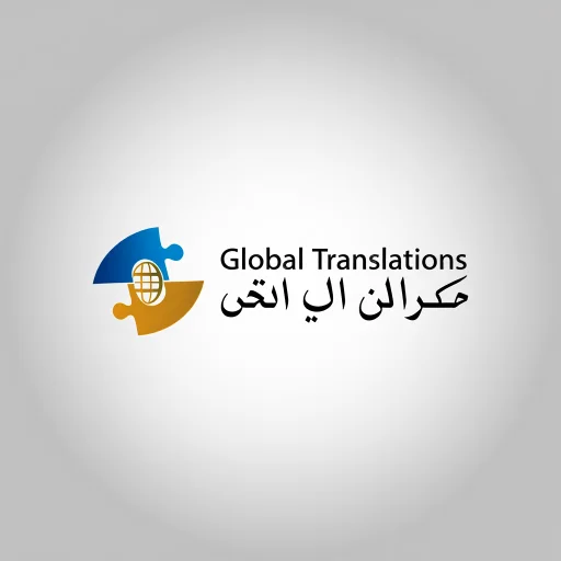 Short Animation Clip